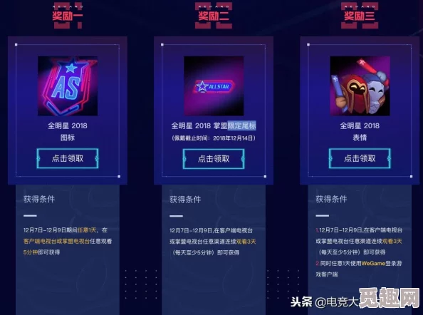 2025年解决LOL加好友缺少尾标问题的最新方法与技巧