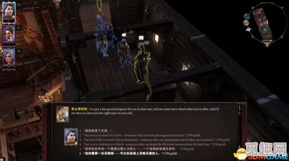 2025神界原罪2第四章一网欲望支线详解+全章攻略大全