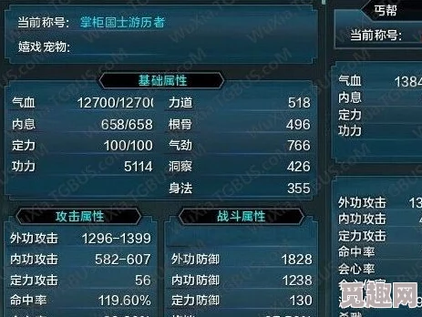 2025年游戏攻略：神之天平装备盘属性选择最新热门解析