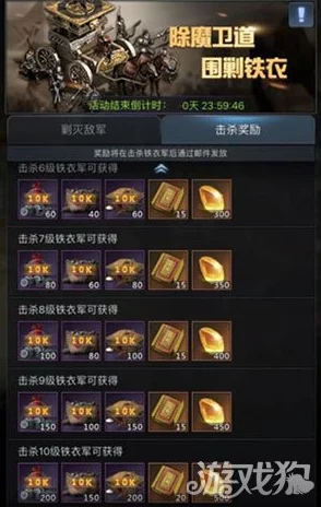 2025三国群英传8魔吕布最新获得方法全面解析