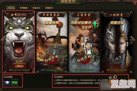 2025三国群英传8魔吕布最新获得方法全面解析