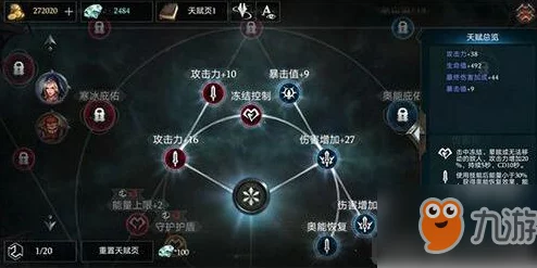 2025年热门WLK天赋模拟器推荐：全新版本更新，探索最强职业配置