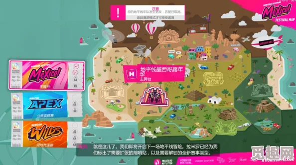 2025年热门游戏指南：极限竞速地平线4存档位置及存档文件详解