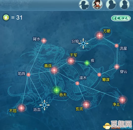 2025年热门游戏攻略：《古剑奇谭2》全面技能详解及高效星韵分配图文心得