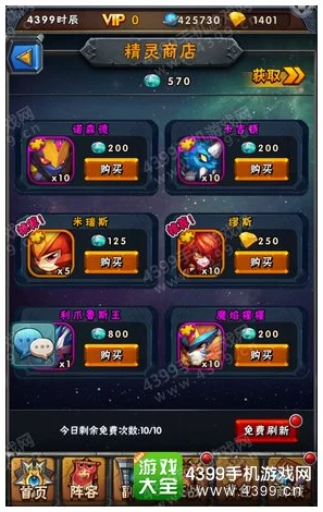 2025热门必看！大衍江湖全攻略秘籍&新区详解攻略专区