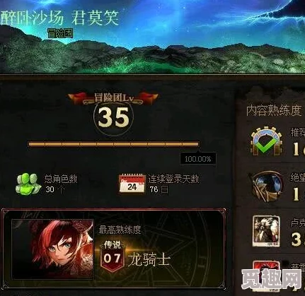 2025年DNF剑帝普雷装备选择攻略及升级顺序热门解析