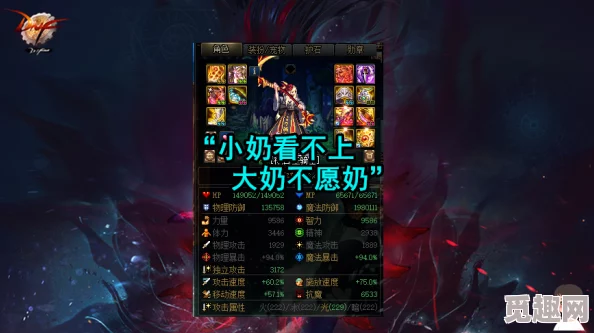 2025年双至尊DNF含义及在游戏中的影响详解 2025年双至尊DNF含义及在游戏中的影响详解