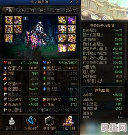 2025年双至尊DNF含义及在游戏中的影响详解 2025年双至尊DNF含义及在游戏中的影响详解