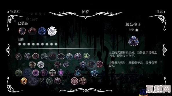 2025热门游戏攻略:空洞骑士全BOSS位置弱点奖励图文详解+Soulmas最新打法 2025热门游戏攻略:空洞骑士全BOSS位置弱点奖励图文详解+Soulmas最新打法