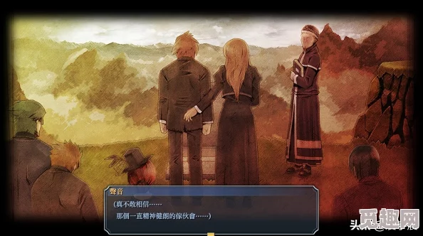 2025科幻视角重温:英雄传说:零之轨迹第四章任务——真心报恩与未来科技交织 2025科幻视角重温:英雄传说:零之轨迹第四章任务——真心报恩与未来科技交织