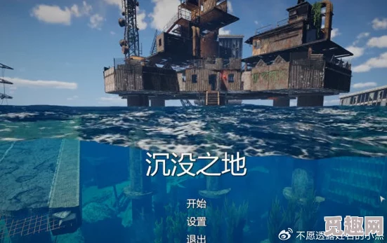 2025年热门游戏攻略:沉没之地高效联机方法与最新多人互动技巧 2025年热门游戏攻略:沉没之地高效联机方法与最新多人互动技巧