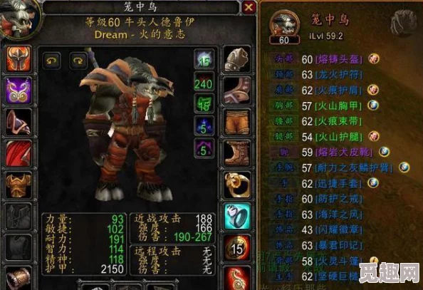 2025年魔兽世界怀旧服全戒指装备属性大盘点:堕落神系列戒指装备详解 2025年魔兽世界怀旧服全戒指装备属性大盘点:堕落神系列戒指装备详解