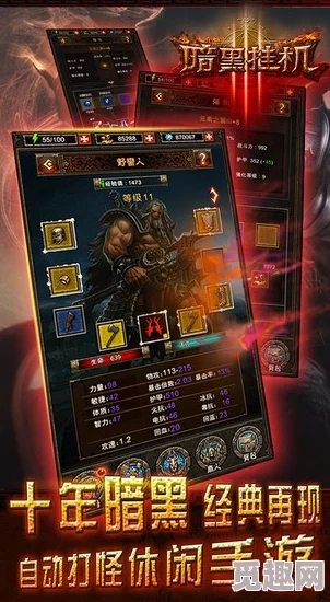 2025热门游戏黑暗居民全攻略秘籍_最新版本黑暗居民攻略专区 2025热门游戏黑暗居民全攻略秘籍_最新版本黑暗居民攻略专区