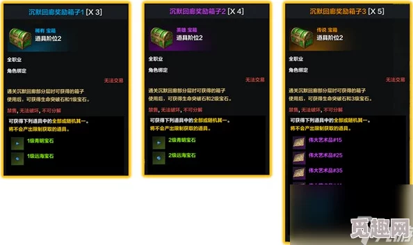 2025年热门推荐：命运方舟能力石计算器高效查找指南