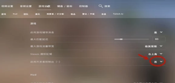 2025年CSGO游戏进阶：热门左右手切换指令技巧与实战应用