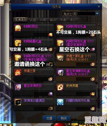 2025年DNF百级版本日常指南：每日必做活动与高效流程介绍