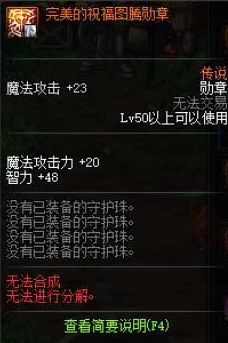 2025年DNF奶妈职业热门守护珠选择攻略与最新搭配推荐