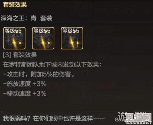 2025年DNF奶妈职业热门守护珠选择攻略与最新搭配推荐