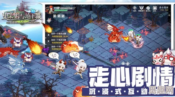 2025年热门游戏攻略：史莱姆皇后掉落大全，解锁全新稀有史莱姆皇后掉落物