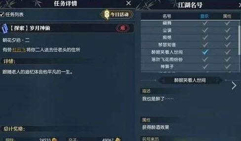 2025年热门游戏更新速览:逆水寒7月26日基础功能重大革新介绍 2025年热门游戏更新速览:逆水寒7月26日基础功能重大革新介绍