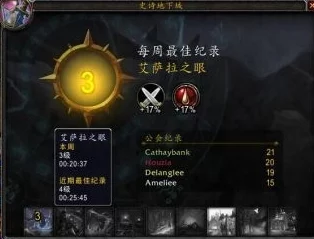 2025年魔兽世界热门探索：恐怖图腾密信最新位置揭秘与游戏更新解析