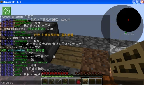 2025年热门指南：如何进入我的世界烟雨科技空岛服务器新玩法