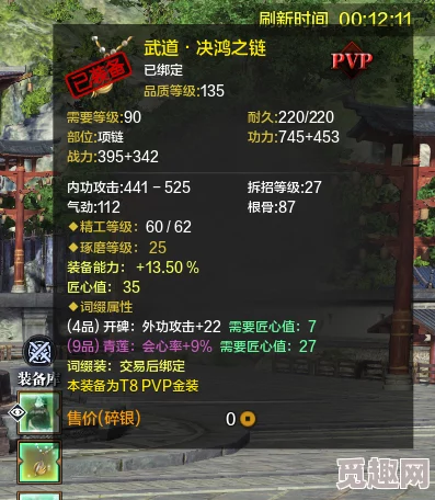 2025年天刀一飞冲天新玩法利弊，天涯明月刀一飞冲天体验如何？