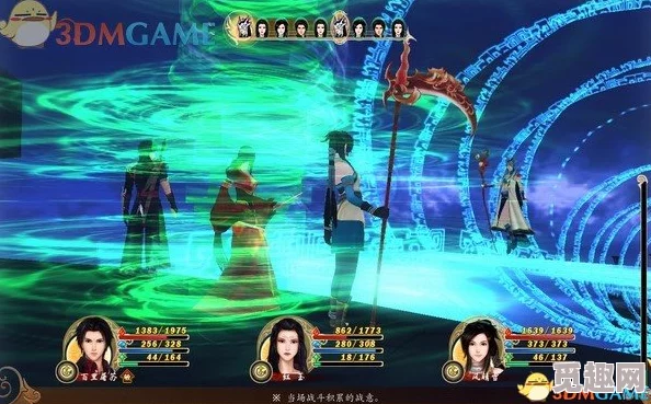 2025年热门回顾:《古剑奇谭》全章节高清图文流程攻略及游戏深度介绍 2025年热门回顾:《古剑奇谭》全章节高清图文流程攻略及游戏深度介绍