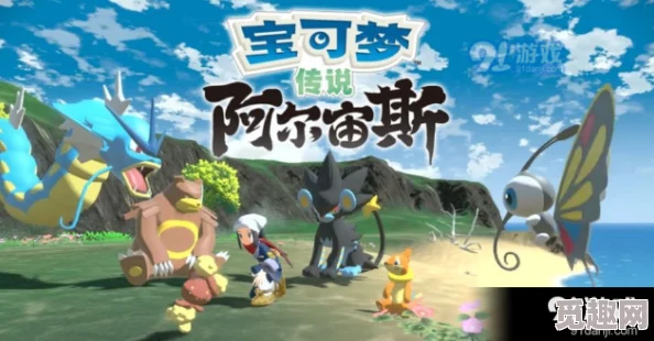 2025阿尔宙斯卡比兽头目高效捕捉技巧与最新方法_