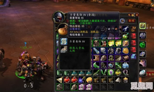 2025年热门指南：打造魔兽世界林鬼主题游戏的全过程与完成方法