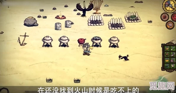 2025年饥荒联机版热门菜谱大全及巨大作物种植与收获指南