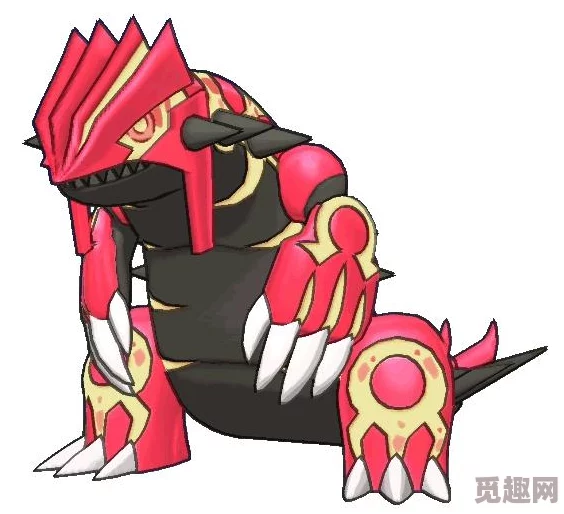 2025年宝可梦原始固拉多种族值详细数据与战斗应用