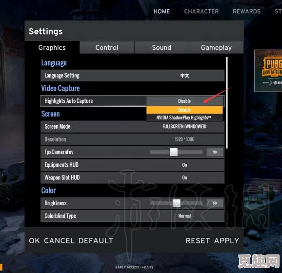 2025年绝地求生N卡录像功能全面升级图文详解与使用指南