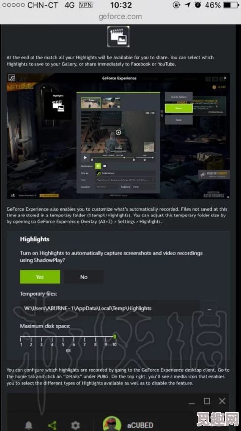 2025年绝地求生N卡录像功能全面升级图文详解与使用指南