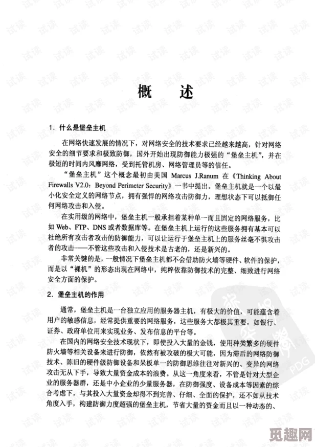 2025热门解读：红楼梦攻略秘籍大全_全攻略深度剖析_红楼梦攻略专区新视角