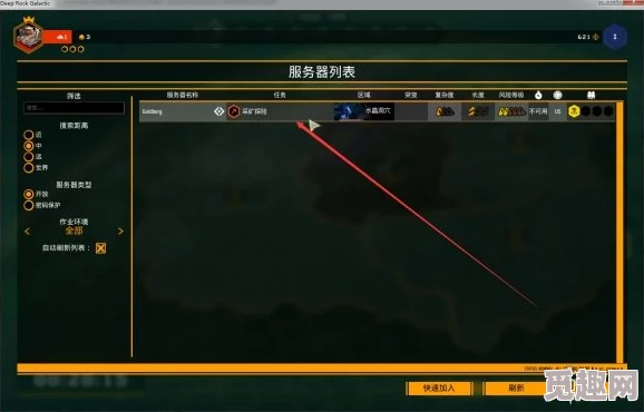 2025热门推荐：星际争霸免安装中文绿色硬盘版+最新局域网联机教程详解