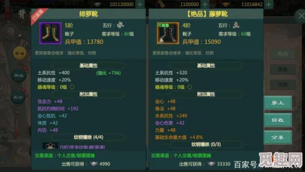 2025热门游戏攻略：霸剑霄云录武器附加能力详解及全流程霸者之路