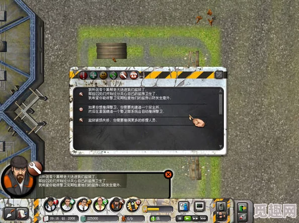 2025年热门游戏攻略：《监狱大亨4》深度解析与最新玩法技巧