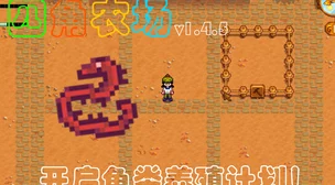 2025年热门指南：星露谷鱼塘建造条件与最新高效建造方法