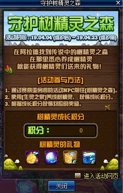 2025年DNF新版本次元之庭位置详解:探索最新热门地图次元之庭在哪里 2025年DNF新版本次元之庭位置详解:探索最新热门地图次元之庭在哪里