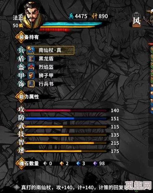 2025热门解读:吞食孔明传全武将图鉴及技能详解,聚焦月英新世代解析 2025热门解读:吞食孔明传全武将图鉴及技能详解,聚焦月英新世代解析