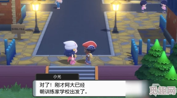 2025年热门宝可梦游戏:晶灿钻石&明亮珍珠中沼王全宝攻略解析 2025年热门宝可梦游戏:晶灿钻石&明亮珍珠中沼王全宝攻略解析