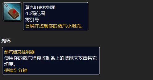 2025年热门推荐：TBC猎人练级高效宝宝选择指南与最新搭配策略