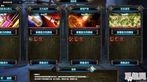 2025年暗黑地牢2全面进阶攻略:解锁最新热门玩法与角色搭配 2025年暗黑地牢2全面进阶攻略:解锁最新热门玩法与角色搭配