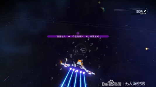 2025年热门指南:无人深空符文坐标最新使用方法与技巧详解 2025年热门指南:无人深空符文坐标最新使用方法与技巧详解