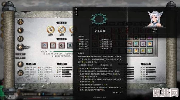 2025年鬼谷八荒器灵天赋全面升级指南,六大器灵天赋最新升级方法揭秘 2025年鬼谷八荒器灵天赋全面升级指南,六大器灵天赋最新升级方法揭秘