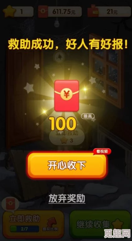 2025年热门天国拯救摇色子技巧:小游戏教学视频详解,掌握高效摇色子方法 2025年热门天国拯救摇色子技巧:小游戏教学视频详解,掌握高效摇色子方法