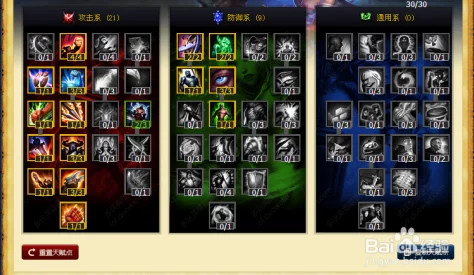 2025年LOL复仇之矛热门出装攻略:最新2023至2025赛季装备搭配推荐 2025年LOL复仇之矛热门出装攻略:最新2023至2025赛季装备搭配推荐