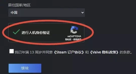 2025年Steam账号找回困境:人机验证循环,最新解决方案揭秘 2025年Steam账号找回困境:人机验证循环,最新解决方案揭秘
