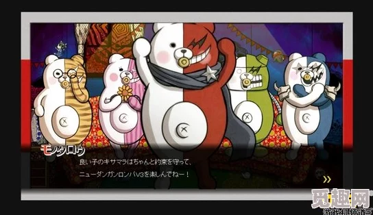 2025年新弹丸论破V3全攻略：隐藏黑白熊与热门玩偶位置图文详解